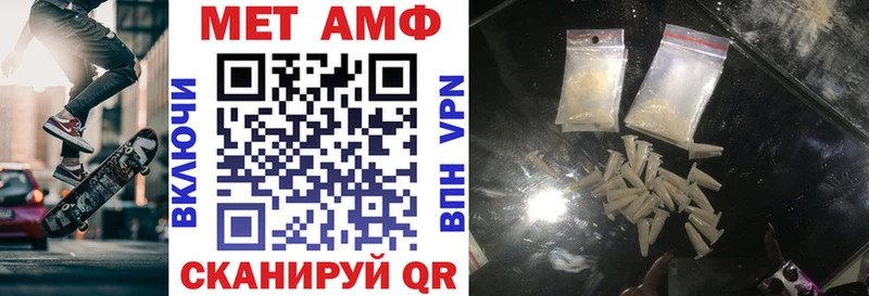 Амфетамин 98%  Вышний Волочёк 