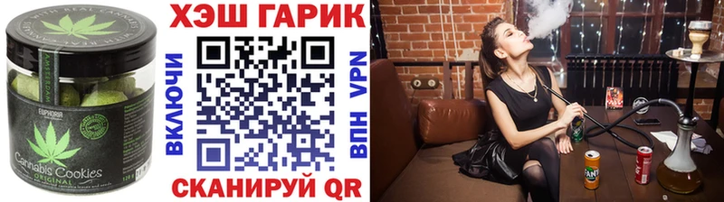 даркнет сайт Вышний Волочёк маркетплейс телеграм Canna-Cookies марихуана