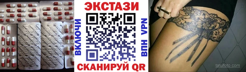ЭКСТАЗИ 280 MDMA Вышний Волочёк