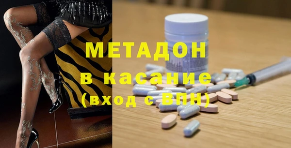 кристаллы Алексин