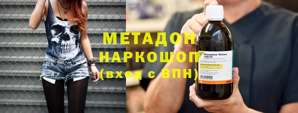 гашишное масло Алексеевка