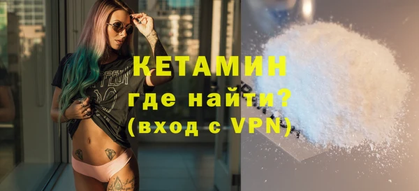 кристаллы Алексин