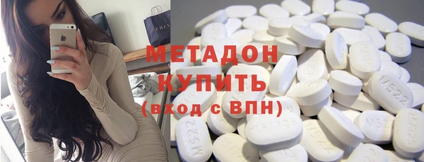 кристаллы Алексин