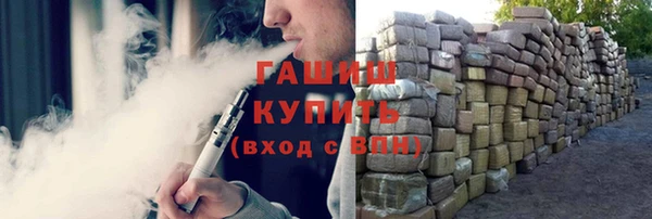 гашишное масло Алексеевка