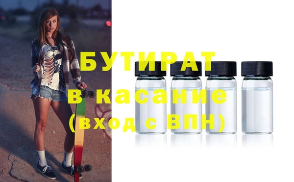 кристаллы Алексин
