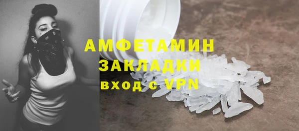 2c-b Абдулино