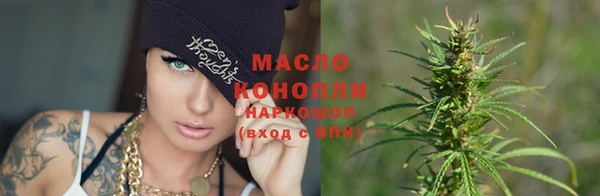 дистиллят марихуана Абаза