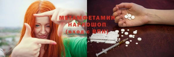 синтетический гашиш Абинск
