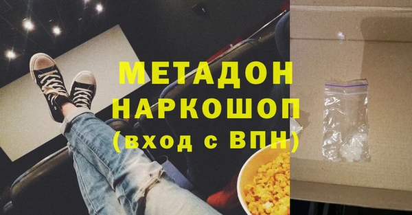 гашишное масло Алексеевка