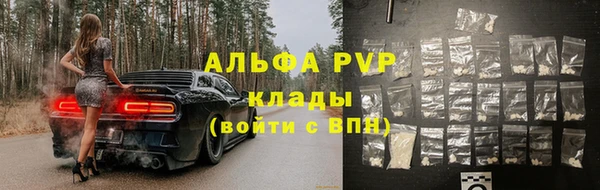 кристаллы Алексин