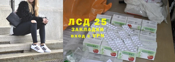кристаллы Алексин