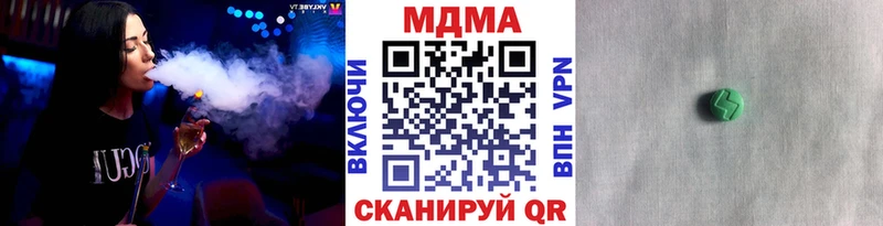 цены   Вышний Волочёк  MEGA как зайти  MDMA VHQ 