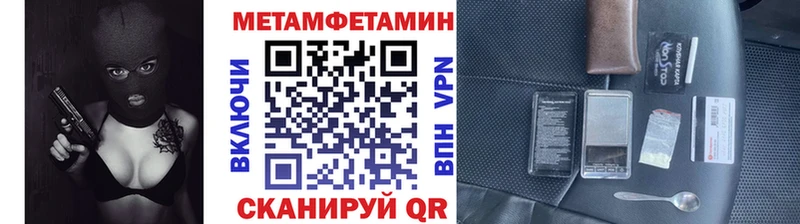 продажа наркотиков  Вышний Волочёк  Первитин Декстрометамфетамин 99.9% 