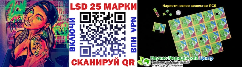 дарк нет какой сайт гидра ONION Марки 25I-NBOMe 1,8мг Вышний Волочёк продажа наркотиков
